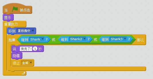 小鱼的代码.png