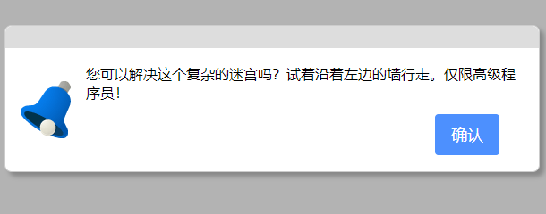 maze10tip.png